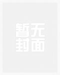 抄家流放？我反手搬空库房去逃荒